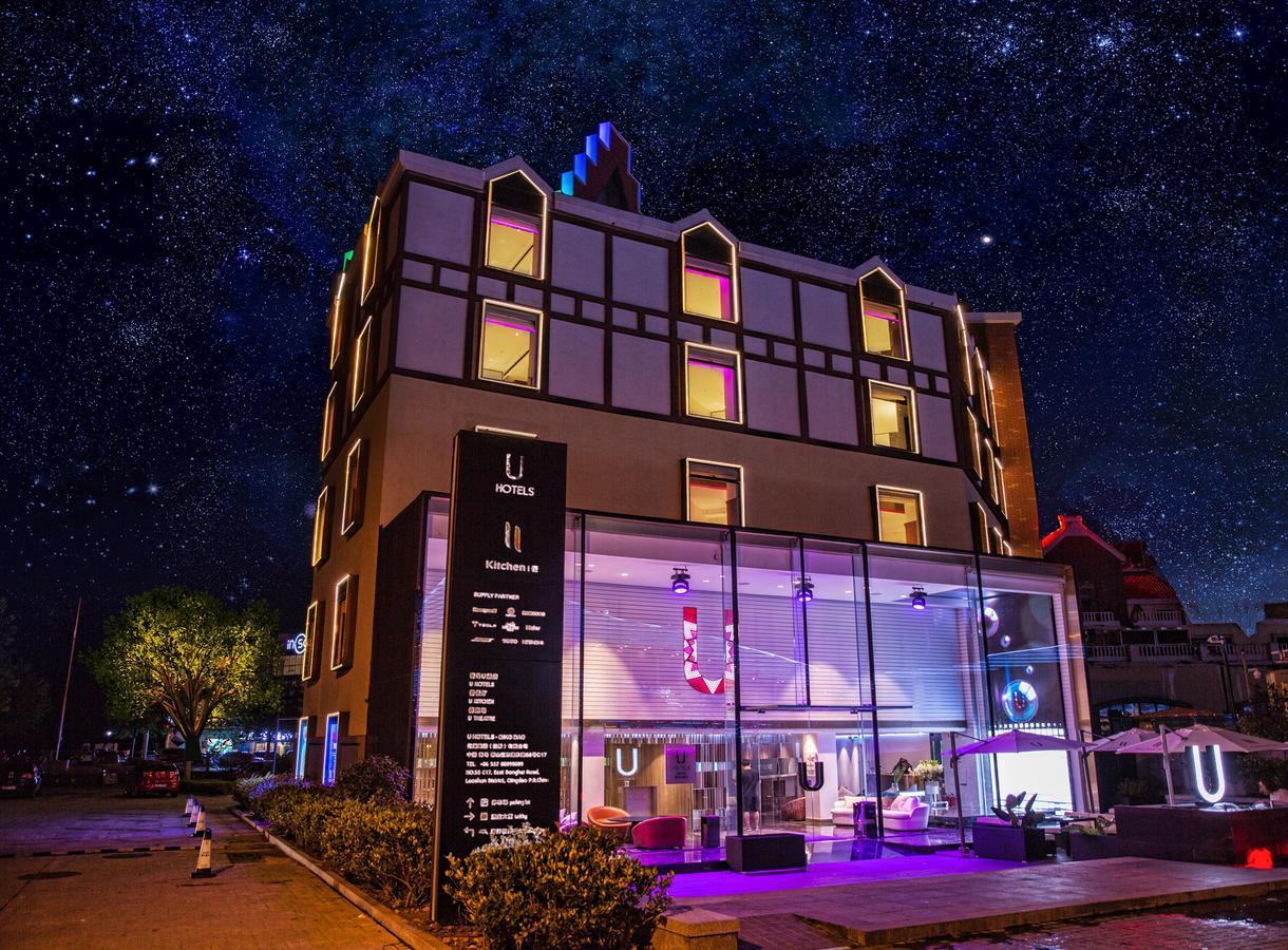 Qingdao U Hotel Extérieur photo